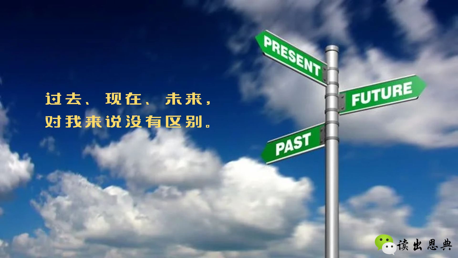 耶稣的同在 7/31