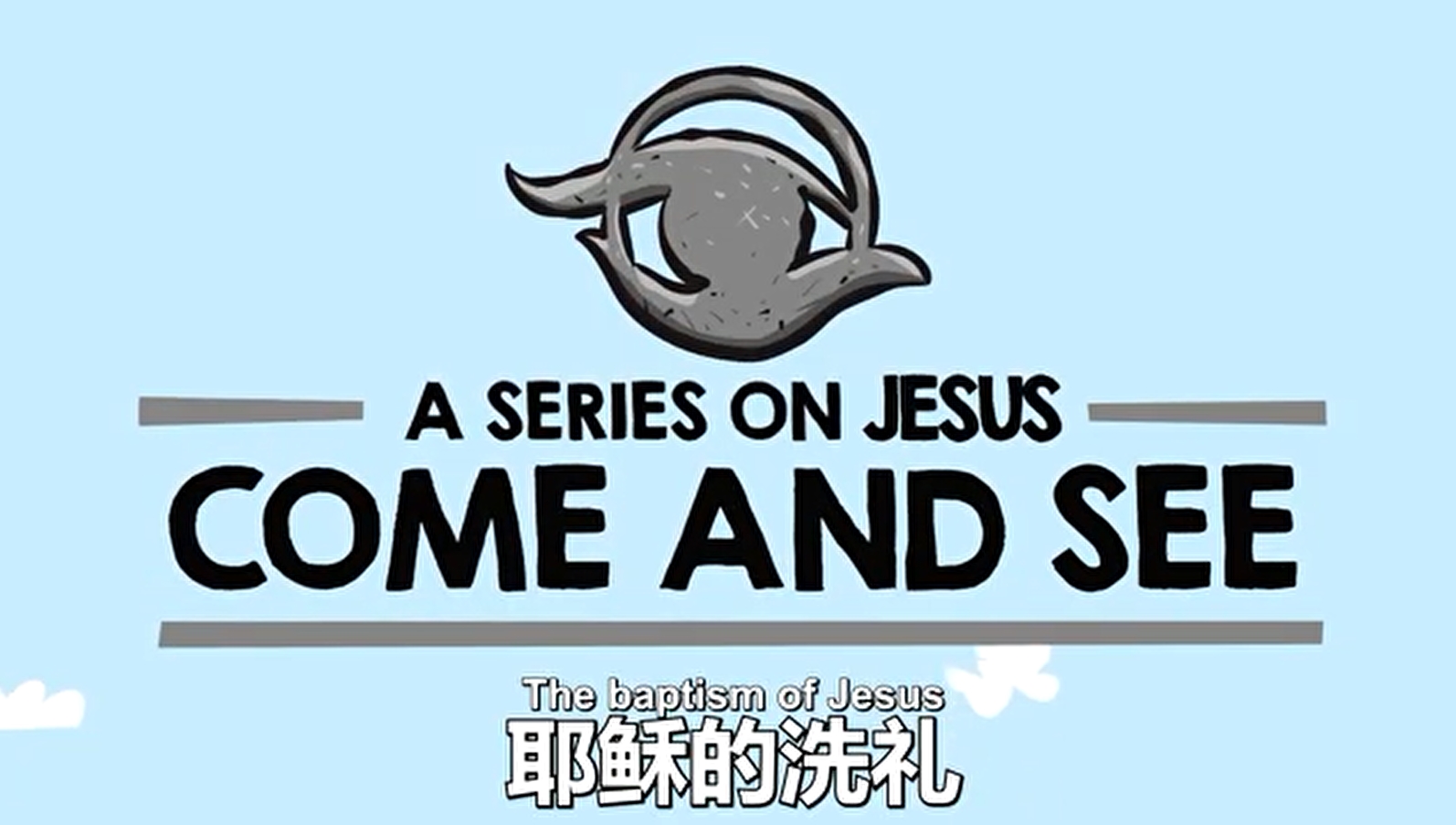 中英文儿童圣经故事-The Baptism of Jesus-耶稣的洗礼